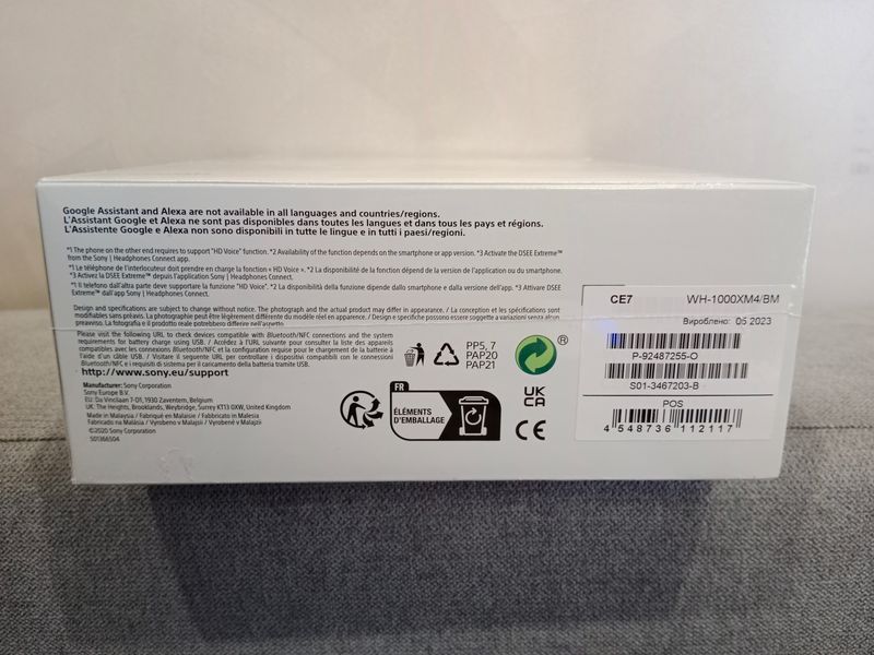 Наушники Sony WH-1000XM4 Black 1105 фото